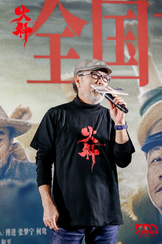 富大龙演李大钊，姜武演反派，电影《火种》在京首映