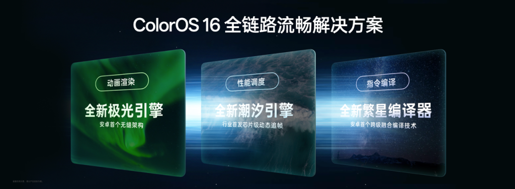 OPPO 发布年度旗舰 Find X9 系列，打造全新一代旅拍神器