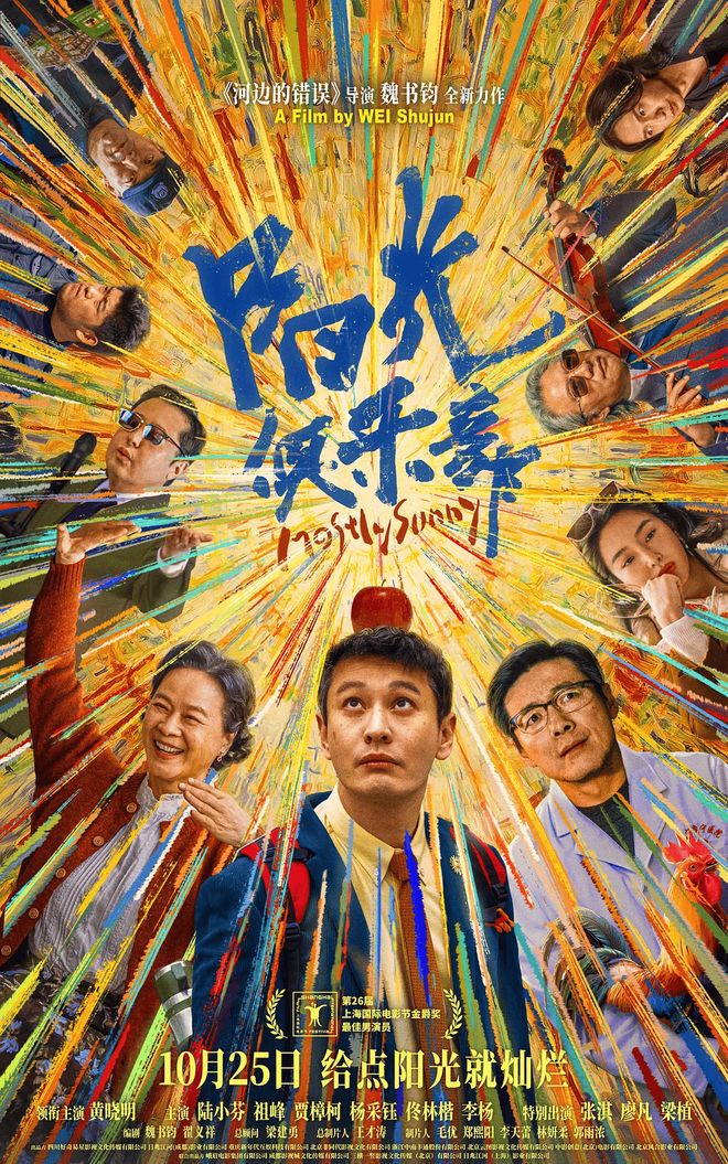 11月冷档期即将来袭