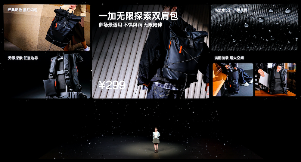 首部「性能 Ultra」旗舰一加 15 重磅登场 售价 3999 元起