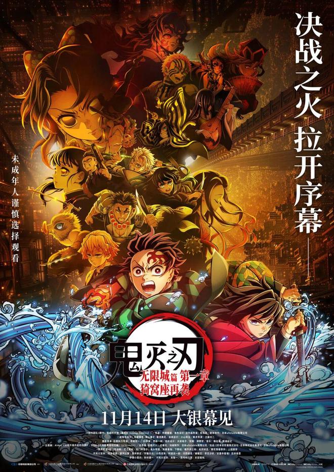 11月已至,天气转凉,但影院逐渐热闹起来。