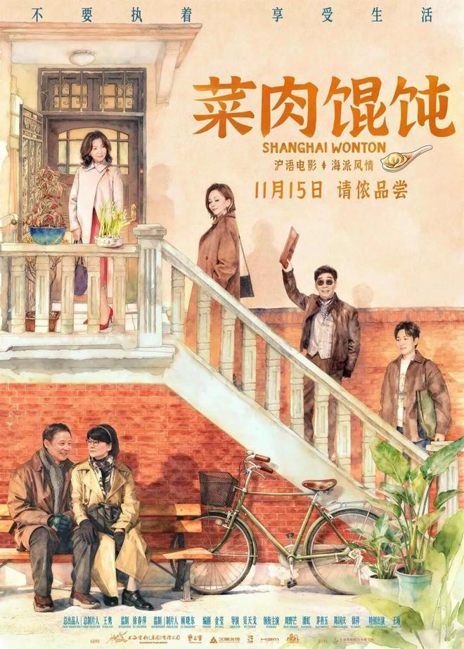 11月已至,天气转凉,但影院逐渐热闹起来。