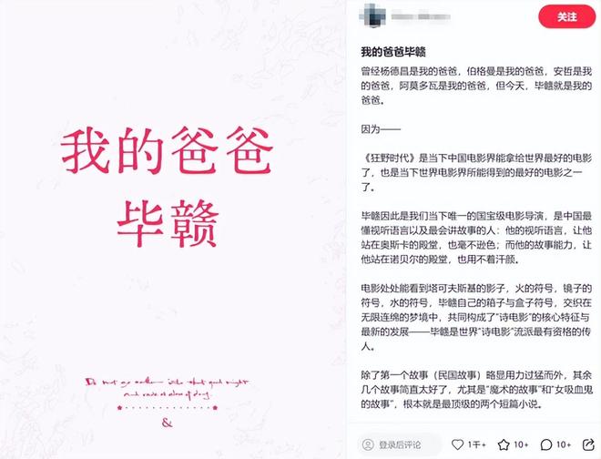 《狂野时代》预售破亿，易烊千玺“顶流”能否拯救文艺片天坑？