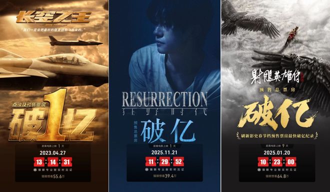 《狂野时代》预售破亿，易烊千玺“顶流”能否拯救文艺片天坑？