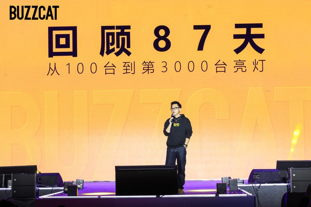 浅醺猫品牌升级发布会暨亮灯仪式于赣州圆满落幕，三千点位同步点亮开启品牌新纪元