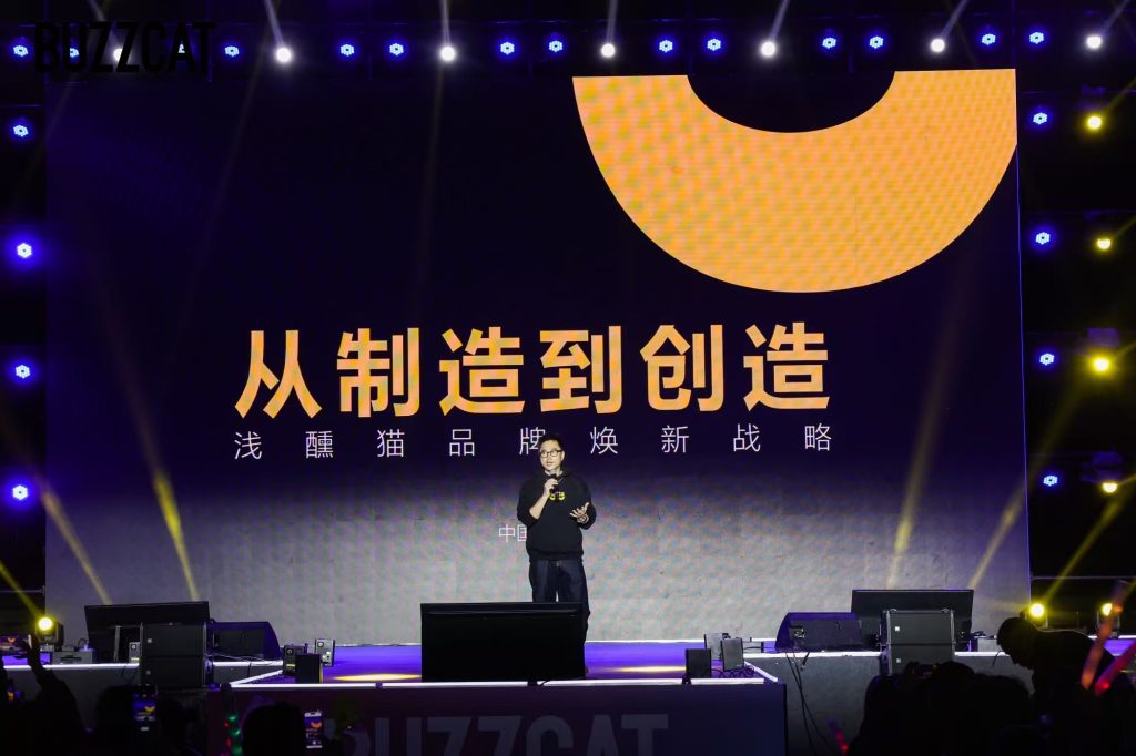 浅醺猫品牌升级发布会暨亮灯仪式于赣州圆满落幕，三千点位同步点亮开启品牌新纪元