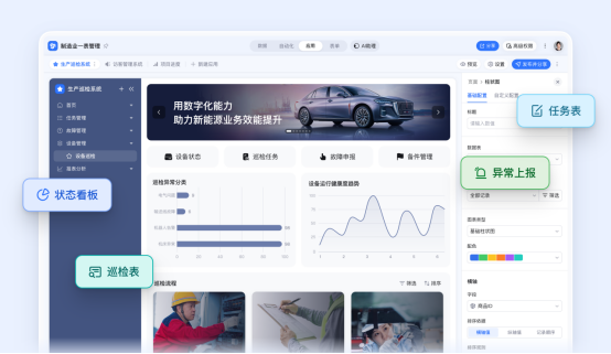 钉钉发布全球首个工作智能操作系统Agent OS,专为AI打造