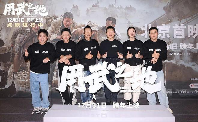 申奥新作《用武之地》,又稳了吗?