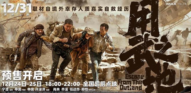 导演申奥:同是战争,《用武之地》和《南京照相馆》截然不同