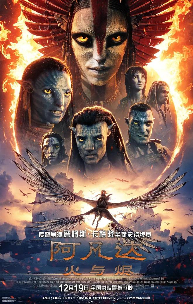 全球巨巨巨顶级IP，终于回来了