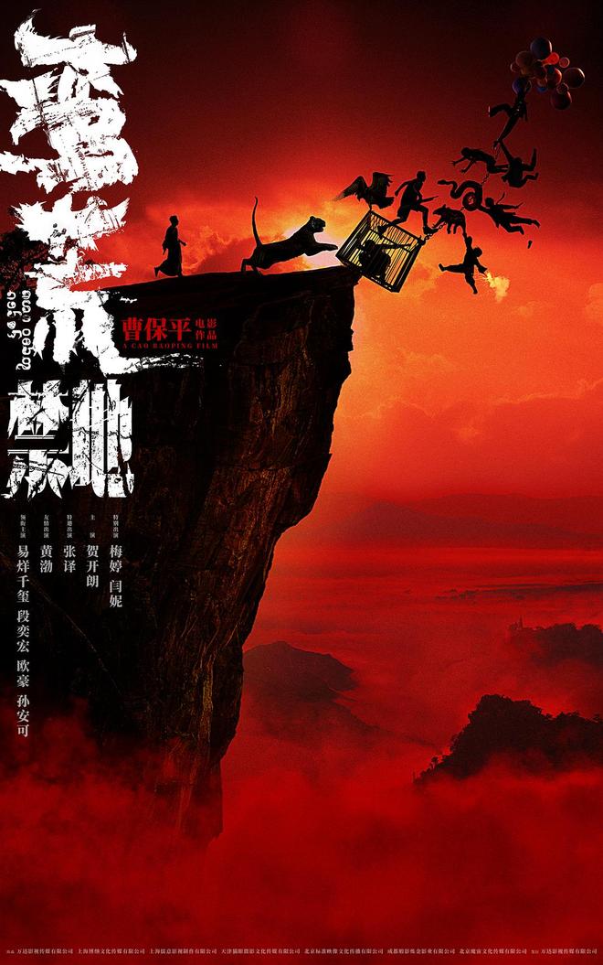 2026年,这18部电影值得期待