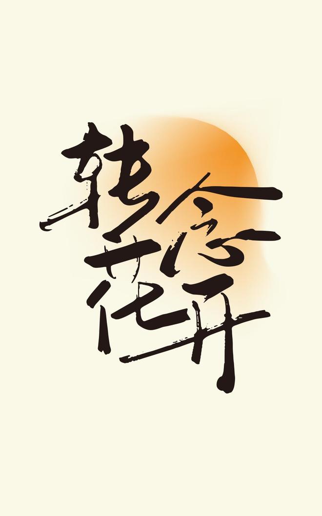 2026年,这18部电影值得期待