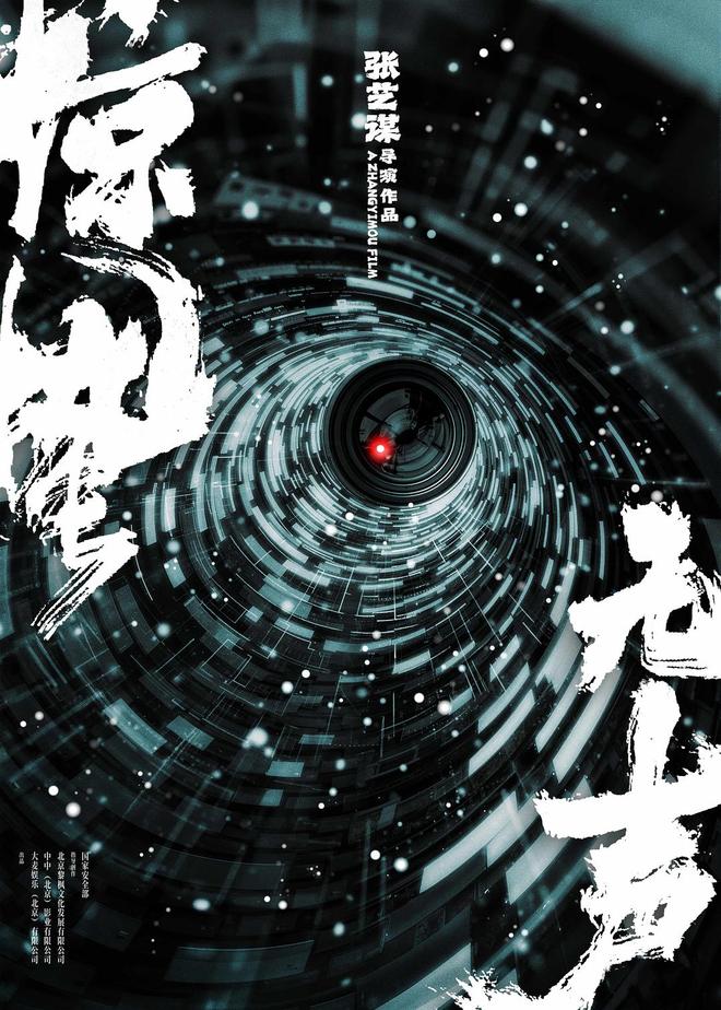 2026年,这18部电影值得期待