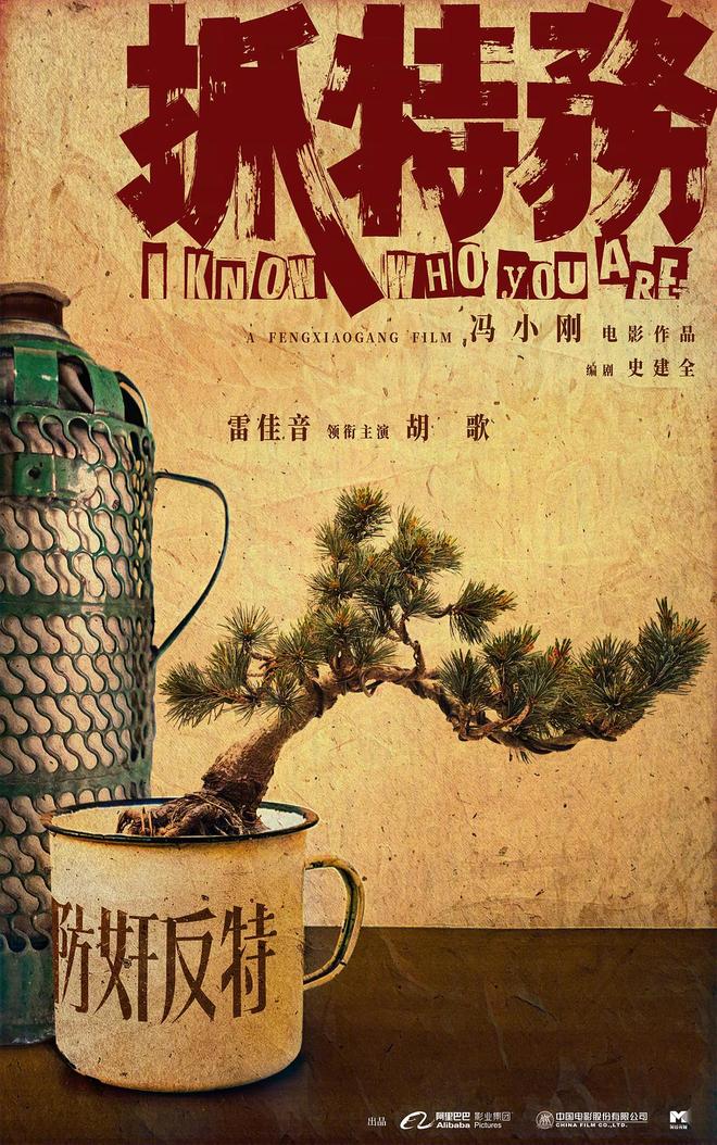 2026年,这18部电影值得期待