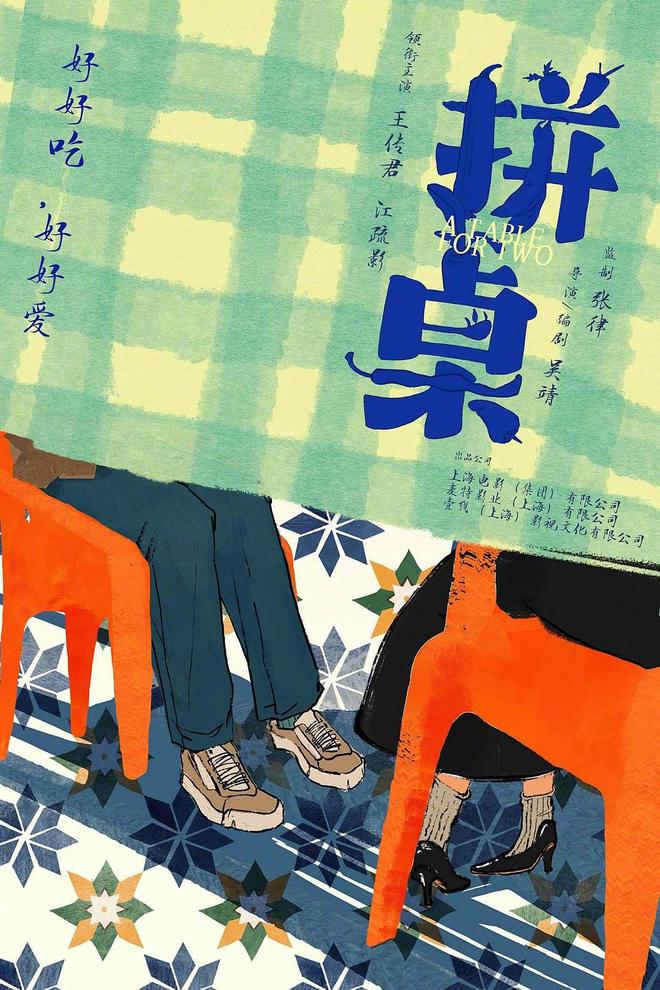 2026年,这18部电影值得期待