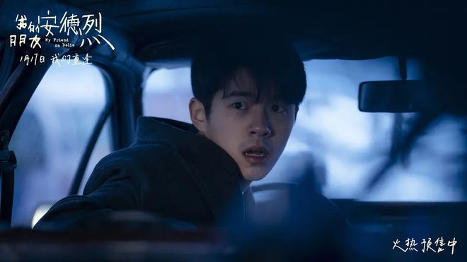 刘昊然董子健蒋奇明组团“闯东北”，这波“老铁味”够吗？