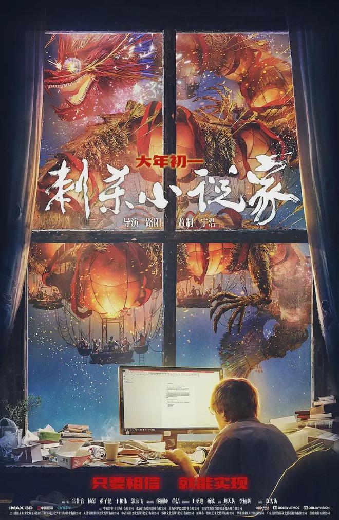 开年惊喜！《我的朋友安德烈》这部算细糠