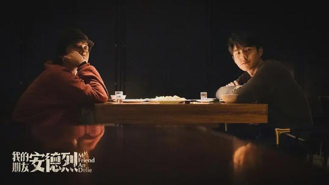 开年惊喜！《我的朋友安德烈》这部算细糠