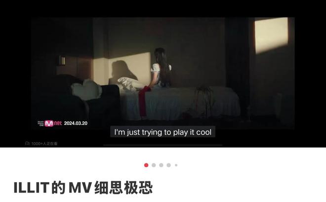 一次性的年轻爱豆，后现代的民族身份：K-POP的顶流之路