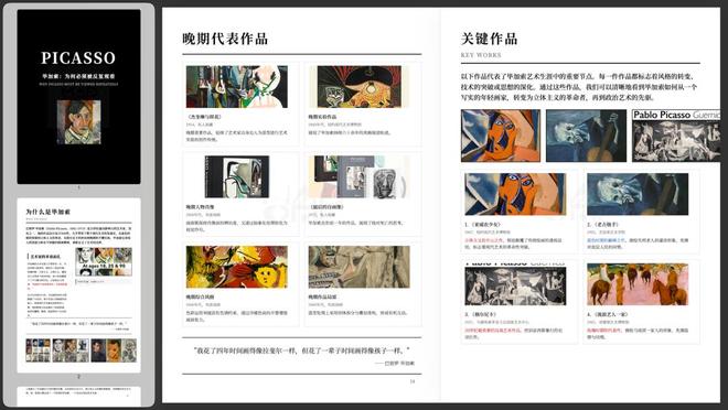 Kimi海外收入已超国内，要做“Anthropic + Manus”｜智能涌现独家