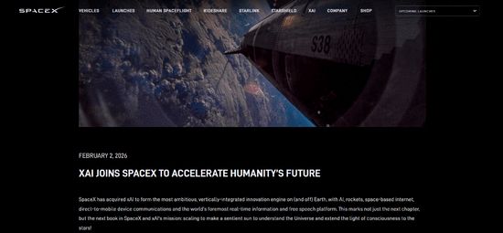 1.25万亿美元!xAI员工赢麻了:全员换股SpaceX,提前锁定"人类最强IPO"