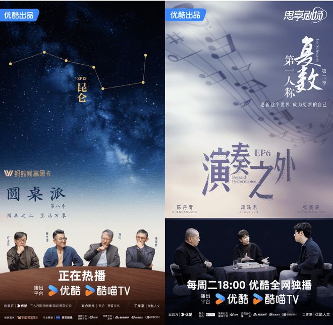 《重返狼群》火了，揭秘优酷独家上线12集完整版纪录片的背后