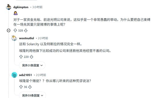 1.25万亿美元!xAI员工赢麻了:全员换股SpaceX,提前锁定"人类最强IPO"