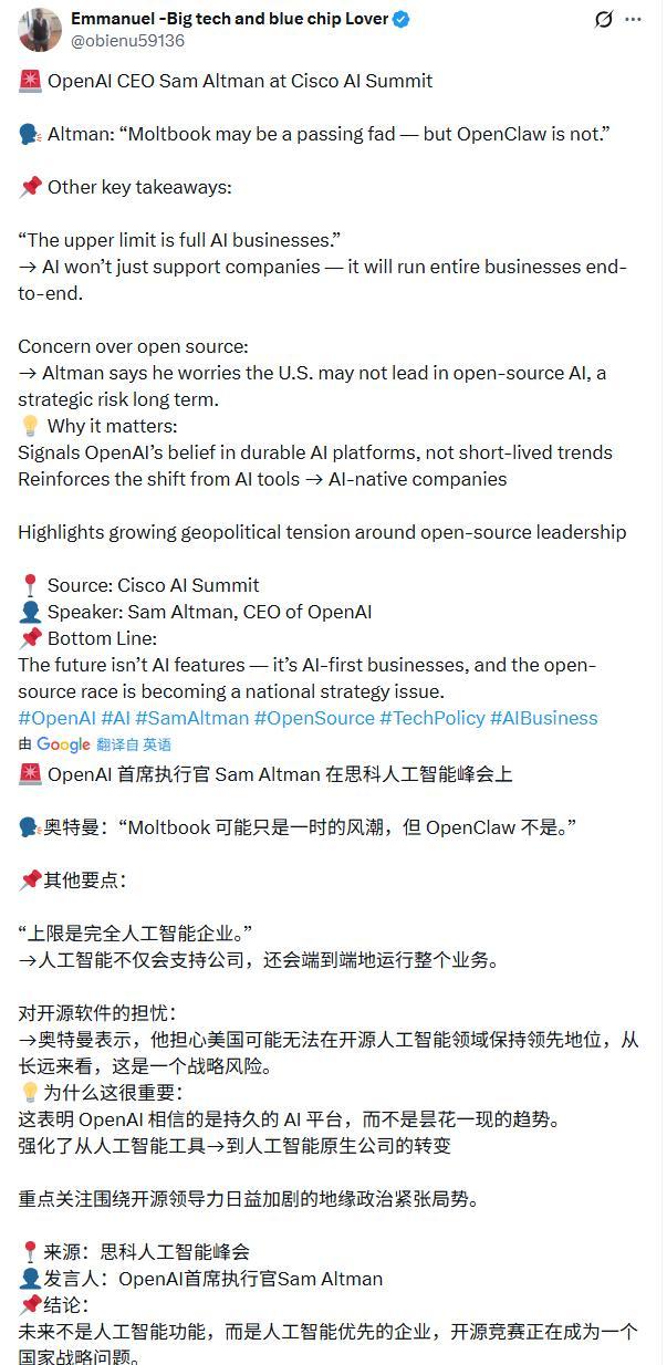 “面对这种诱惑，我只抵抗了2小时！”Moltbook刷屏背后，奥特曼最新定调
