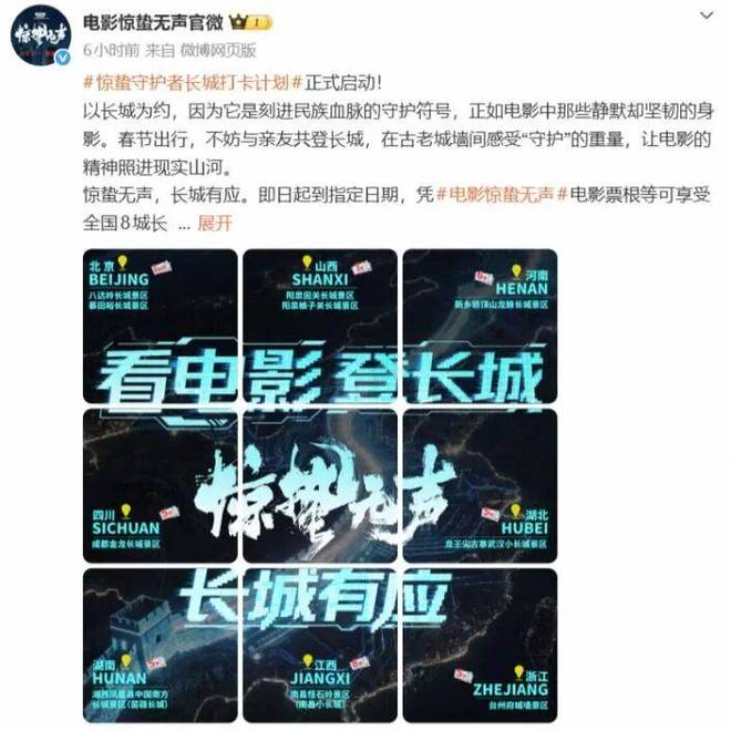 今年春节档，终于有一部不一样的大片了