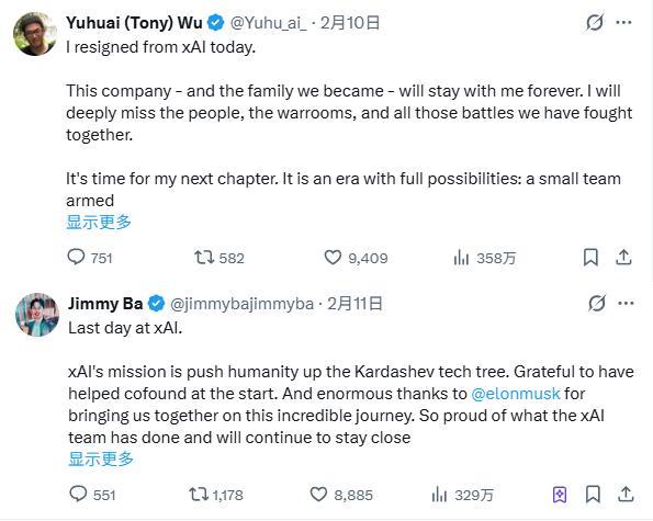 3名华人联合创始人接连出走，马斯克的xAI发生了什么