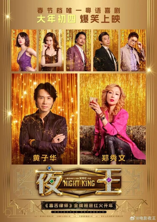 大盘缩水40%，观众正在“逃离”春节档？