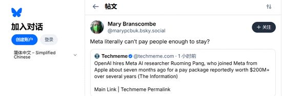 2亿美元合同不要了！华人大牛庞若鸣跳槽OpenAI，7个月前刚从苹果转投扎克伯格