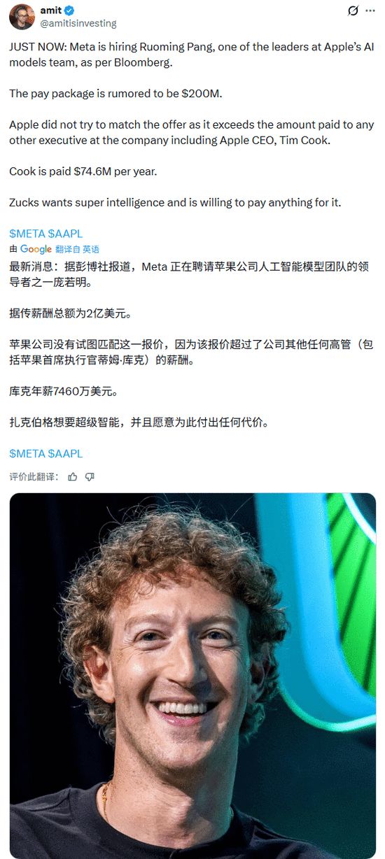 2亿美元合同不要了！华人大牛庞若鸣跳槽OpenAI，7个月前刚从苹果转投扎克伯格