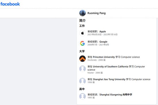 2亿美元合同不要了！华人大牛庞若鸣跳槽OpenAI，7个月前刚从苹果转投扎克伯格