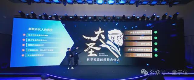 上海一群青年，造了个学术版OpenClaw