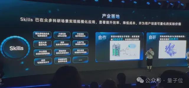 上海一群青年，造了个学术版OpenClaw