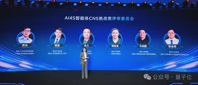 上海一群青年，造了个学术版OpenClaw