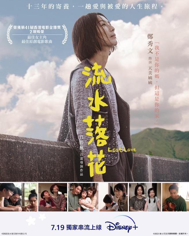 有一种顶级港女，叫郑秀文
