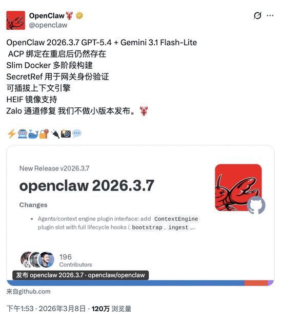 OpenClaw史诗级更新,你养的“龙虾”再也不会犯健忘症了