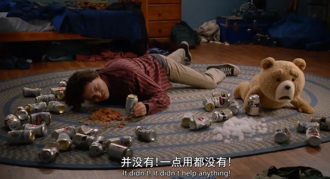 这成人喜剧回归！尺度还是这么贱这么猛！