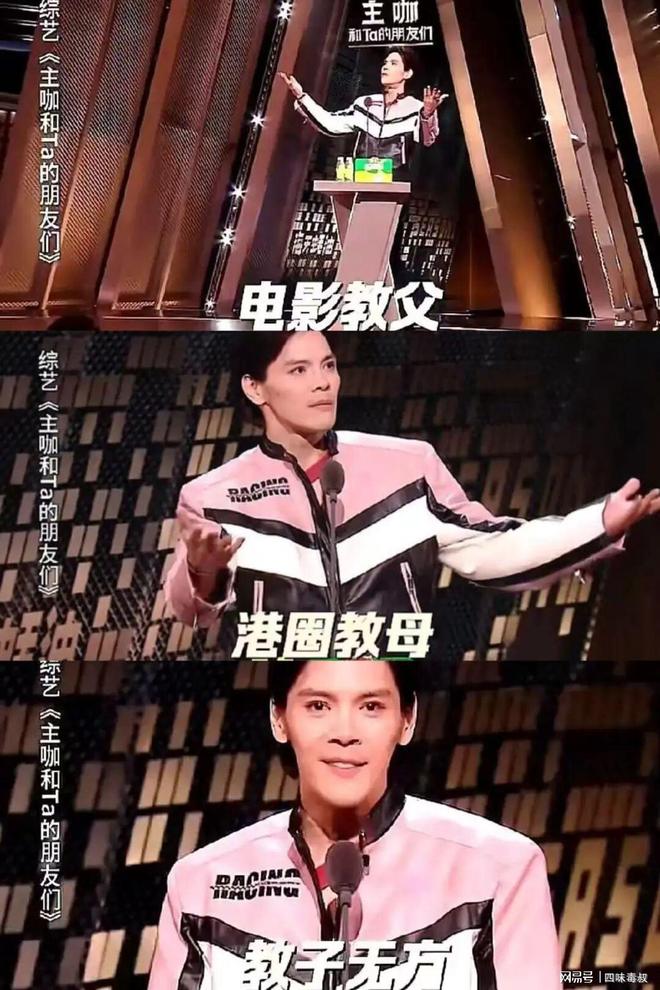 《镖人》让吴京口碑扳回来了吗？