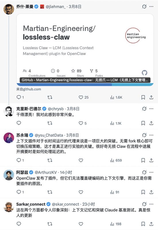 OpenClaw史诗级更新,你养的“龙虾”再也不会犯健忘症了