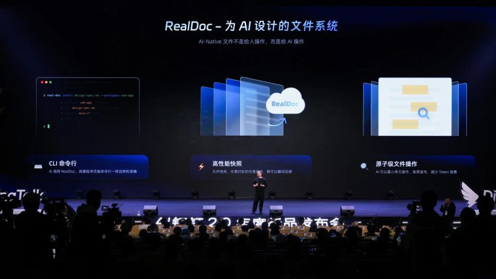 全图文｜钉钉CEO无招：我们把钉钉打碎，用AI重建，炼出‘悟空’