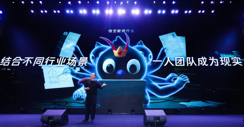 全图文｜钉钉CEO无招：我们把钉钉打碎，用AI重建，炼出‘悟空’