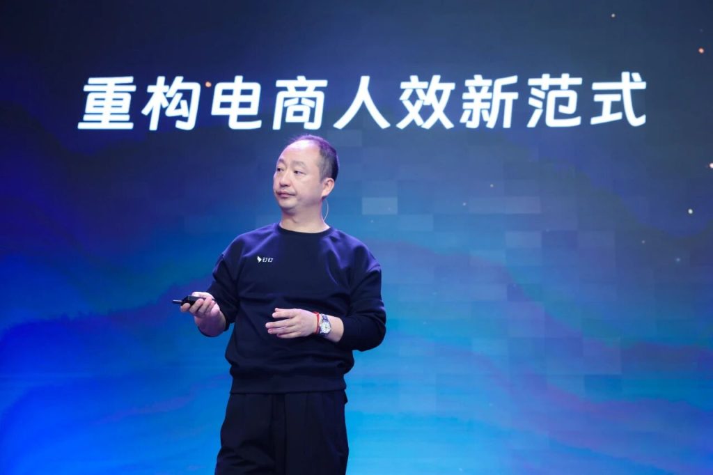 全图文｜钉钉CEO无招：我们把钉钉打碎，用AI重建，炼出‘悟空’