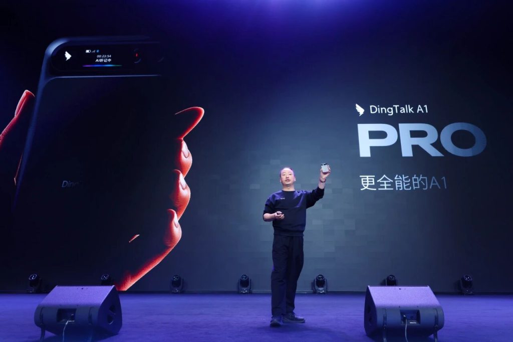 全图文｜钉钉CEO无招：我们把钉钉打碎，用AI重建，炼出‘悟空’