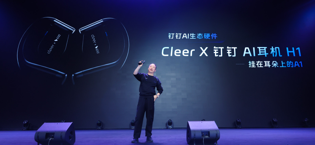 全图文｜钉钉CEO无招：我们把钉钉打碎，用AI重建，炼出‘悟空’