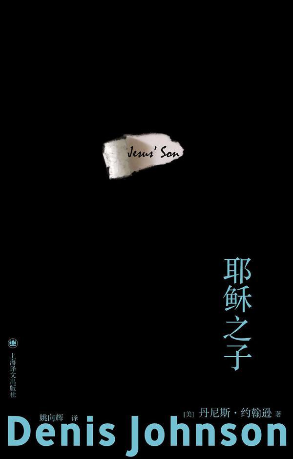 《火车梦》:奥斯卡遗珠背后的荒野世界