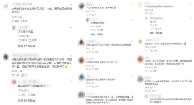 “猎魔女团”打败“动物城”，KPOP顶级IP能有多赚？