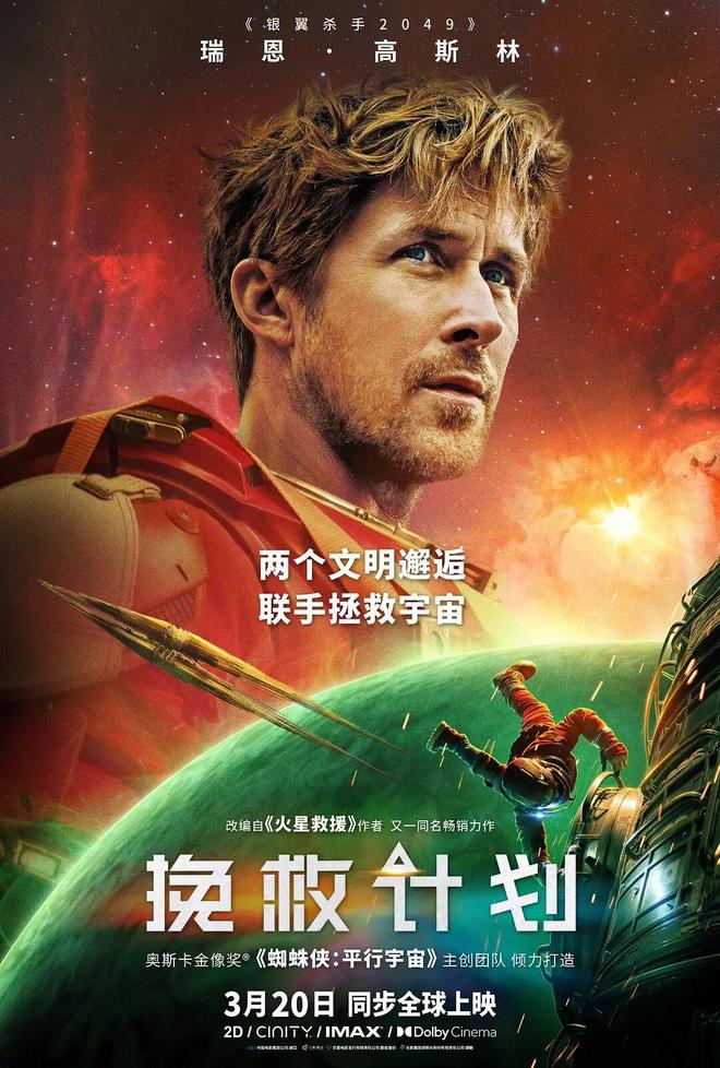 上线即火爆，这部硬核新作赢麻了